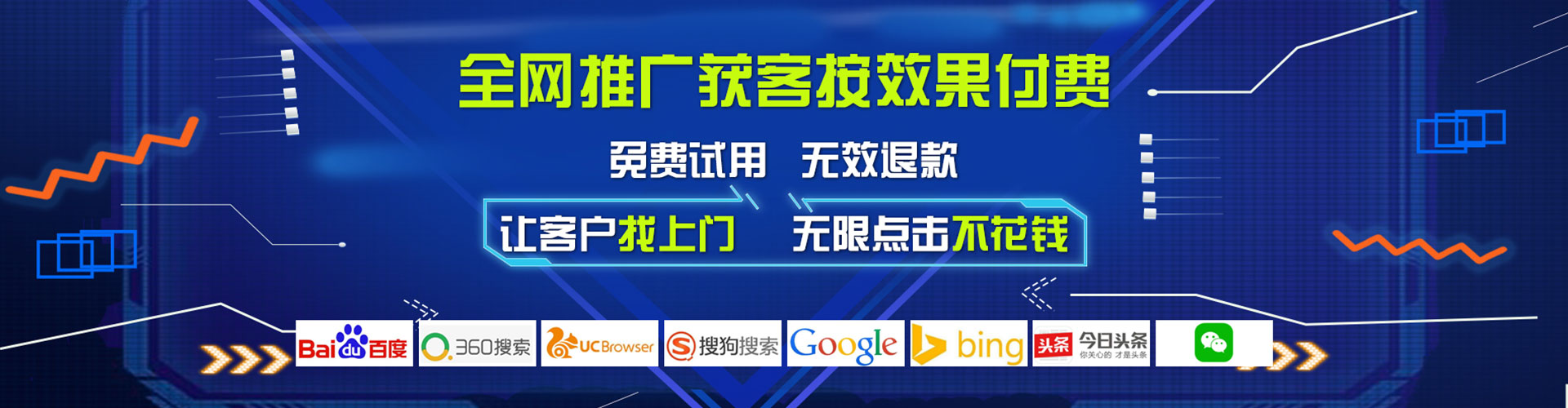 方正信息流广告