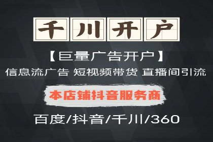 探索百度竞价广告在不同行业的创新应用