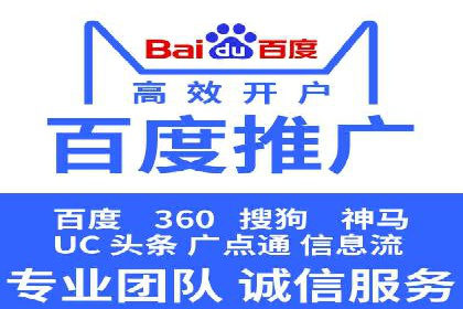 百度竞价赚钱案例：打造高收益广告