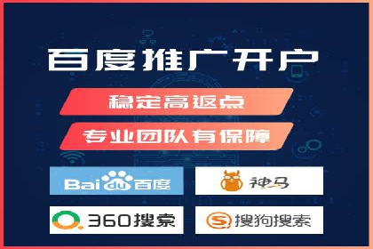 百度推广费用与广告创意结合的案例研究