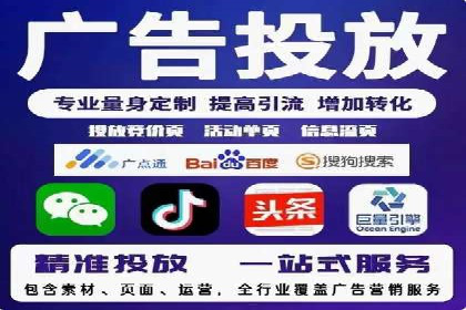 信息流广告投放策略：成功案例分享